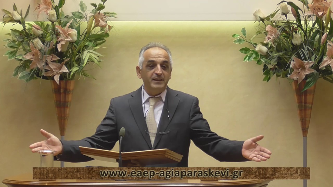 Πνευματικές ασθένειες, 31ο Μέρος (Θεραπεία)