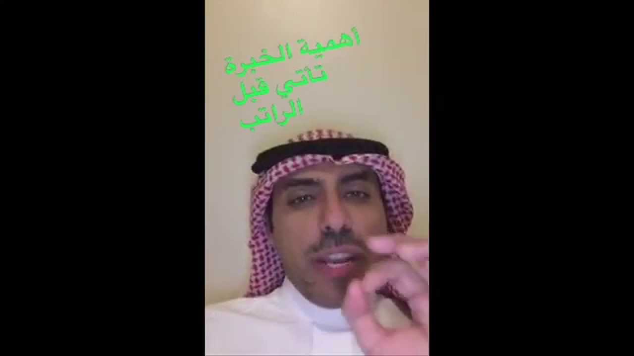 أول وظيفة