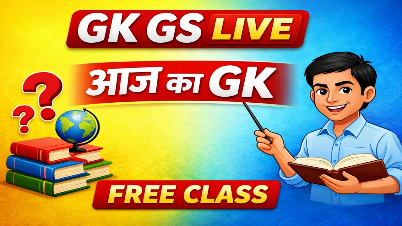 आज का GK GS Live | Current Affairs + Mixed GK | Daily Free Live Classes
