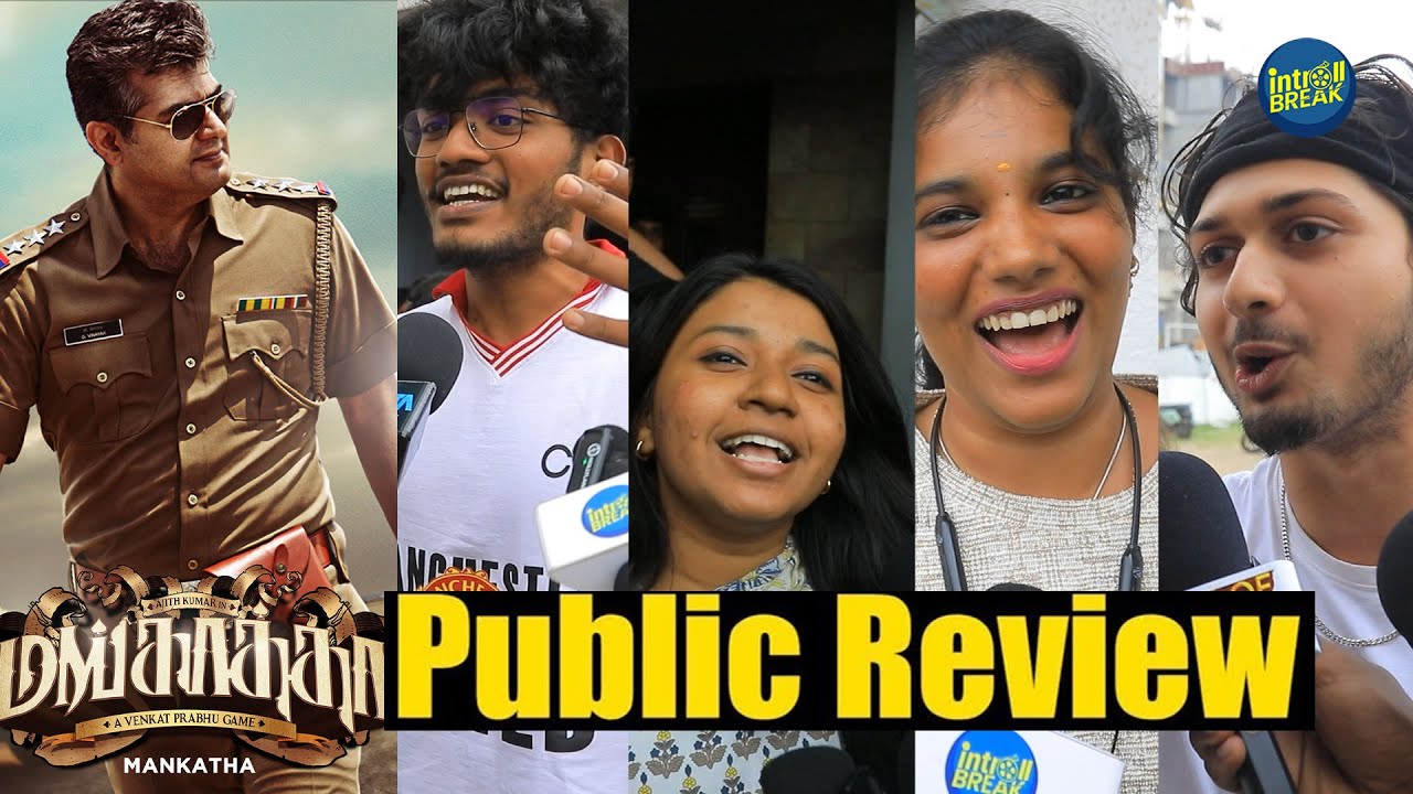 அரங்கமே அதிருது ரோகின்னுனா தல தா கத்திய தல ரசிகை 🔥Mankatha Public Review | Ajith | Mankatha Review
