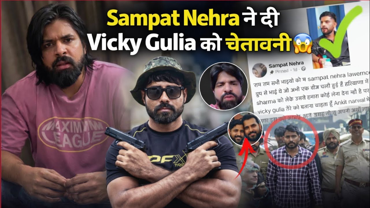Sampat Nehra ने Post डालकर दी Vicky Gulia को चेतावनी 😱 ! 