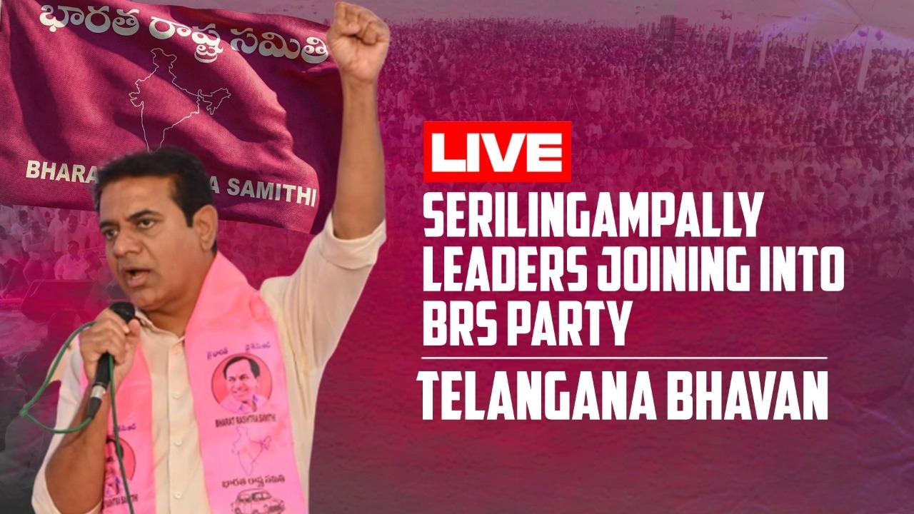 KTR Live: Serilingampally Leaders joining into BRS Party | Telangana Bhavan