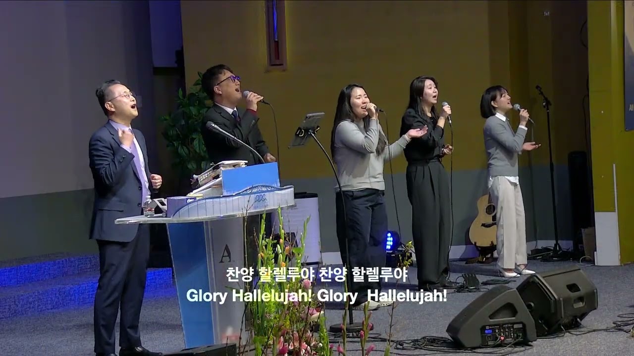 ANCSA Covenant Worship 온누리커버넌트워십 | 주일예배 찬양 2026.1.18