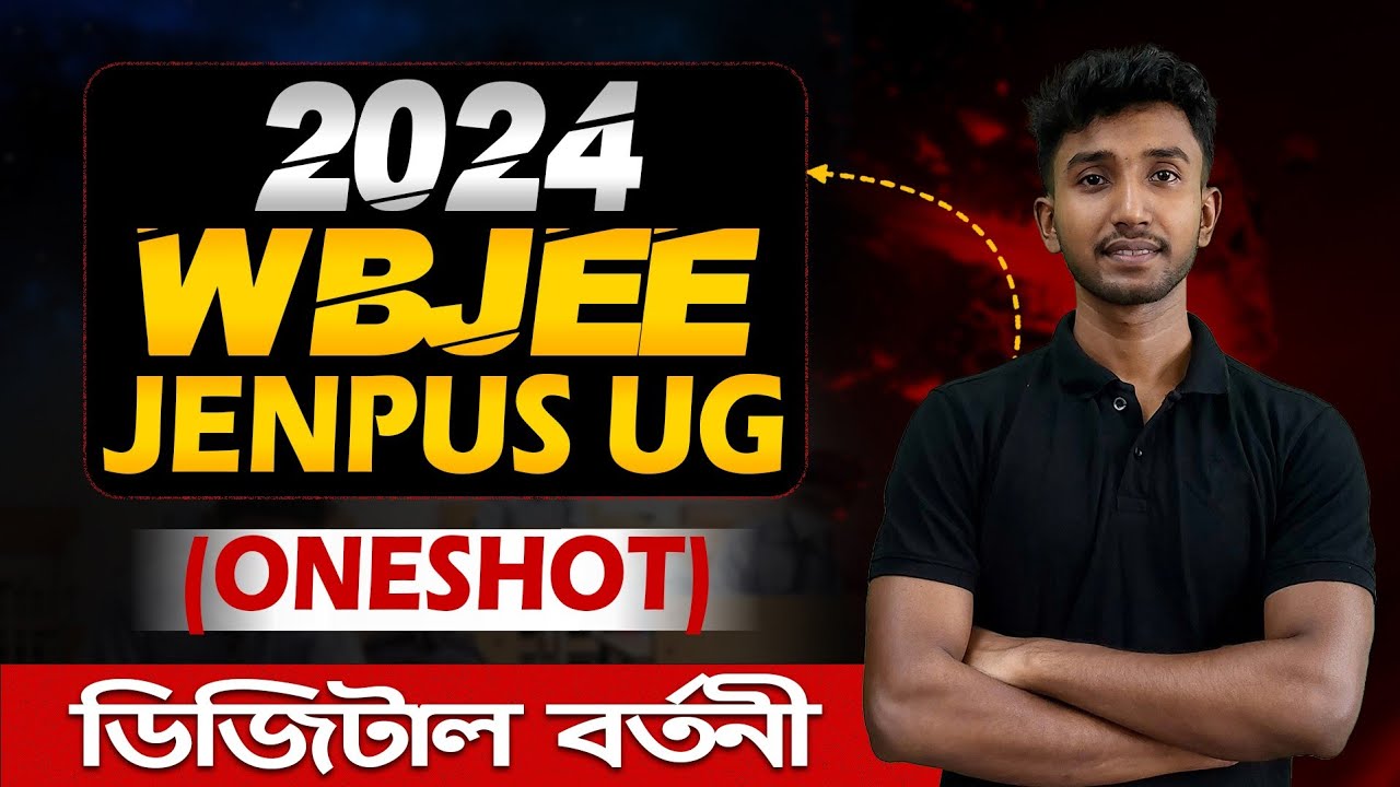 Digital Circuits Class 12 Physics in Bengali | HS 2024 | WBJEE 2024  | JENPAS UG 2024 |Let's Improve
