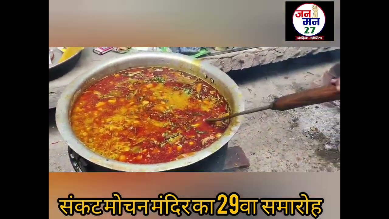 Up के शाहजहांपुर में स्थापना दिवस...