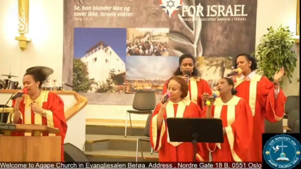 ኣምልኾ ብ ዘማሪት ሰላም // AGAPE CHURCH OSLO 