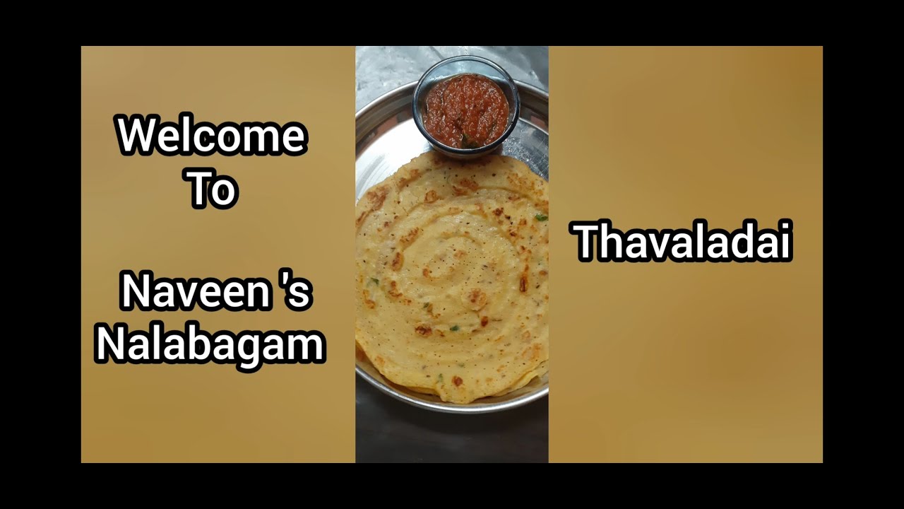 Thavaladai Dhosai