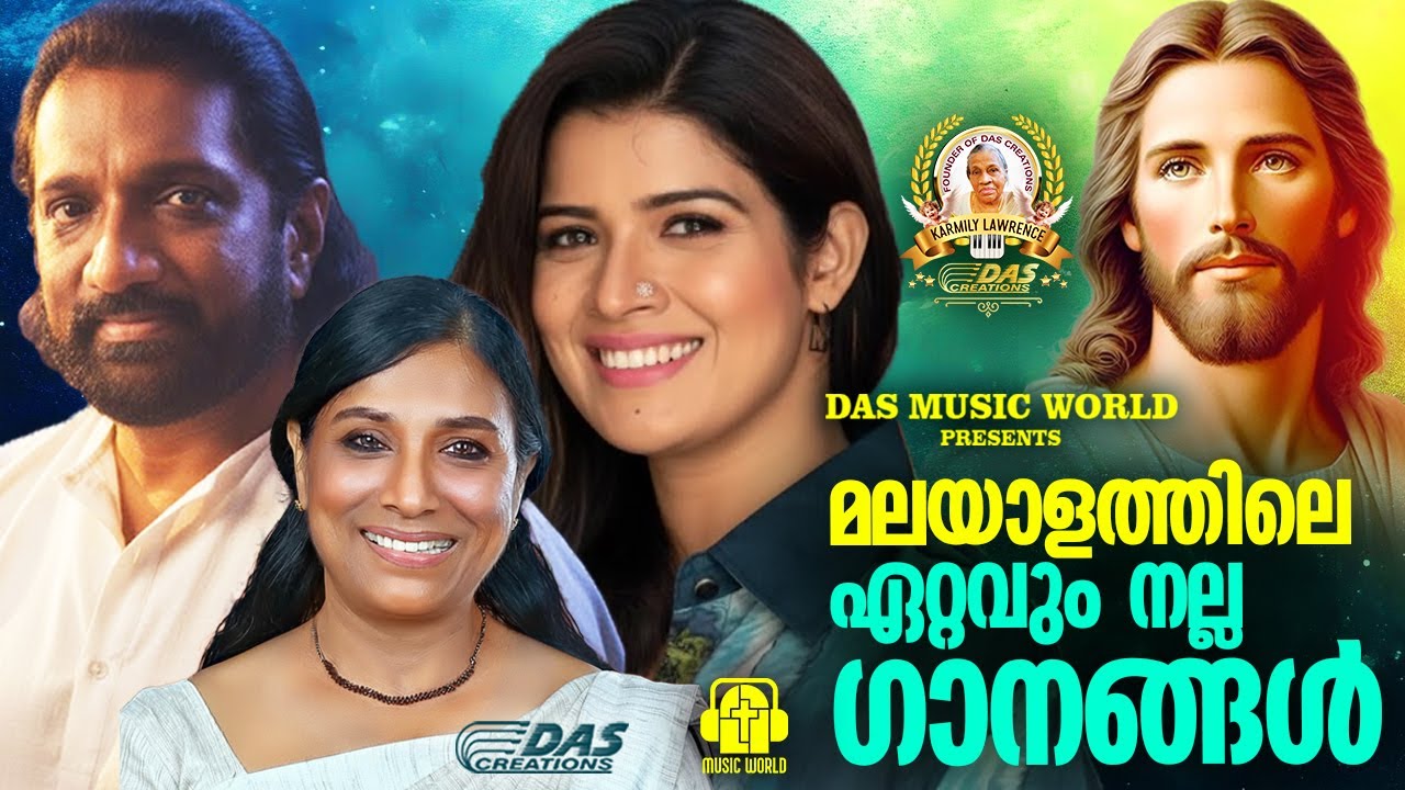 മലയാളത്തിലെ ഏറ്റവും നല്ല ക്രിസ്തിയ ഗാനങ്ങൾ!!|#evergreenhits |#superhits