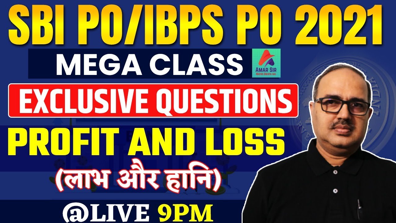 SBI PO 2021 | IBPS PO | IBPS Clerk | Profit and Loss (लाभ और हानि) Exclusive Questions | By Amar Sir