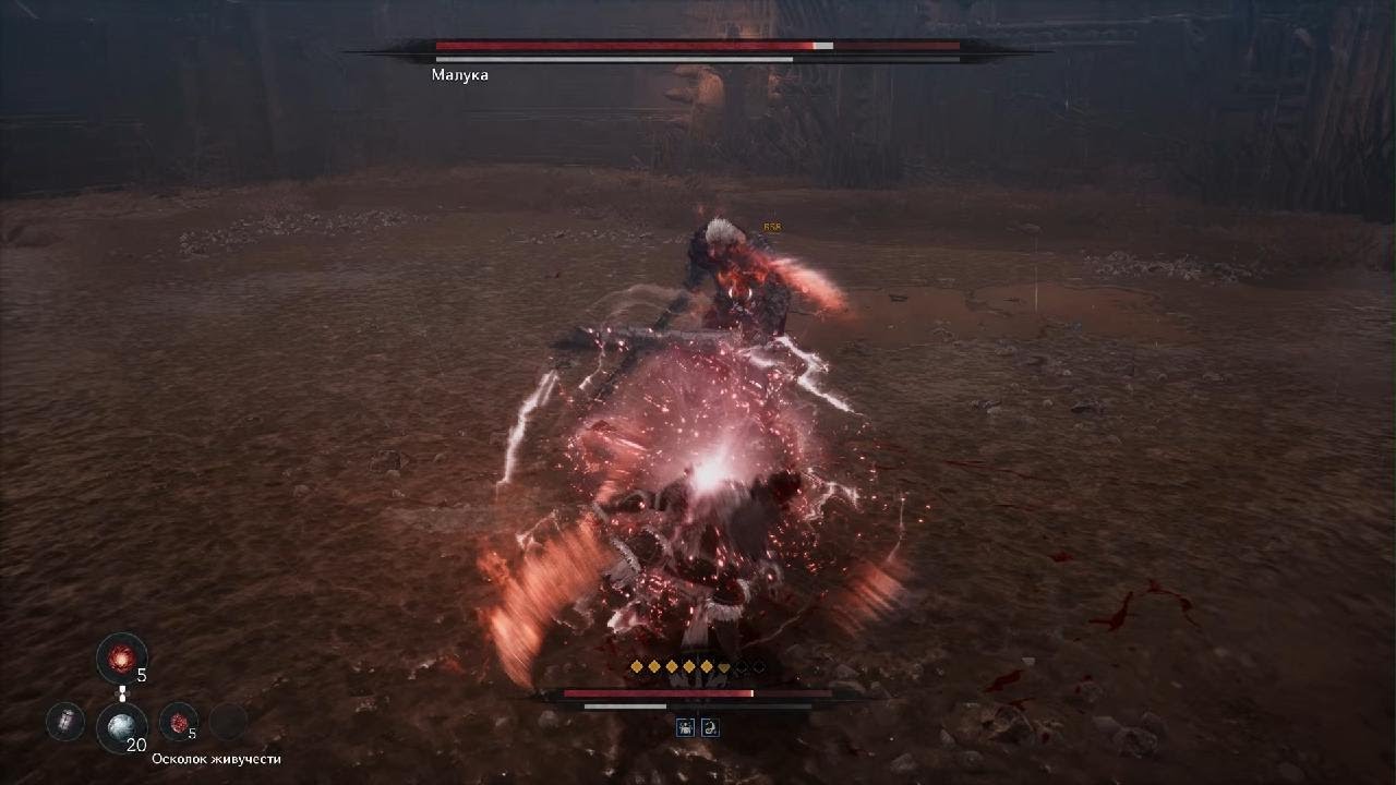The First Berserker: Khazan - Малука