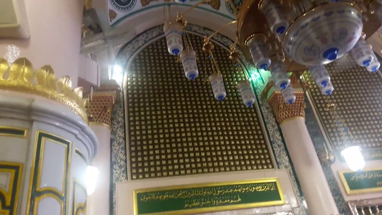 ROZA E AQDAS S.A.W me Ghulam ki Hazri