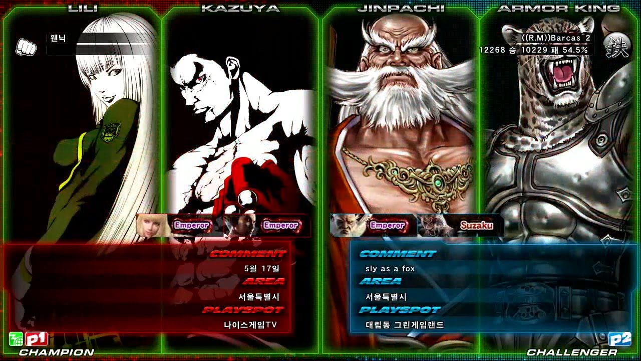 TEKKEN TAG2 UL 3/12 Yeoni vs Barcas (여니 vs 바카스)