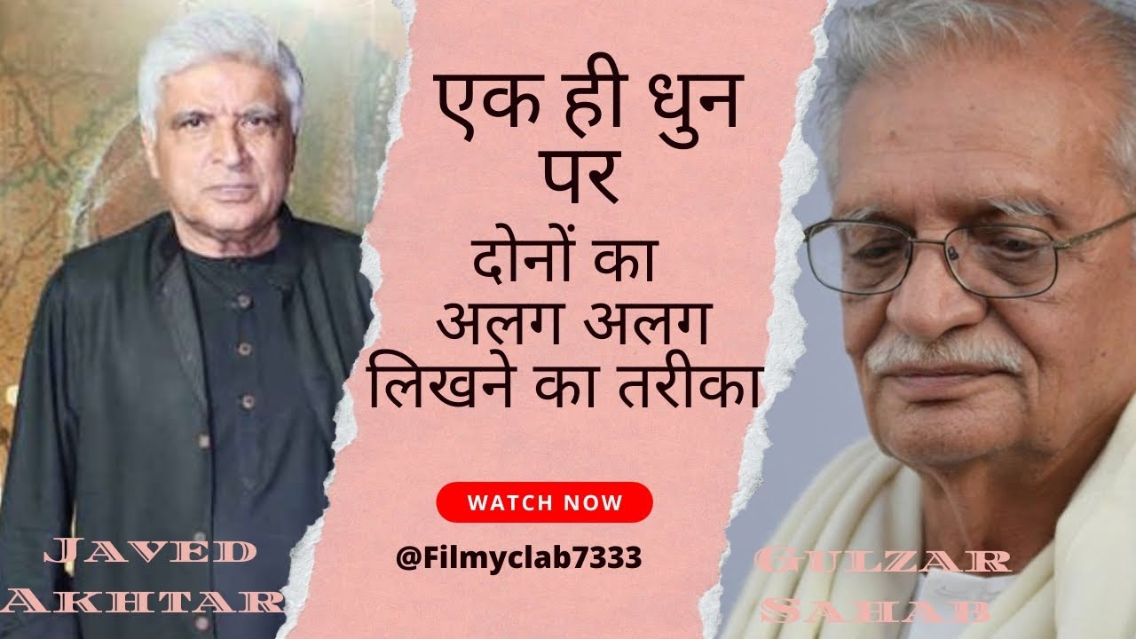 💞 Different between Gulzar Sahab and Javed Akhtar To Writing Songs , Shyari Poetry, books 😍😍