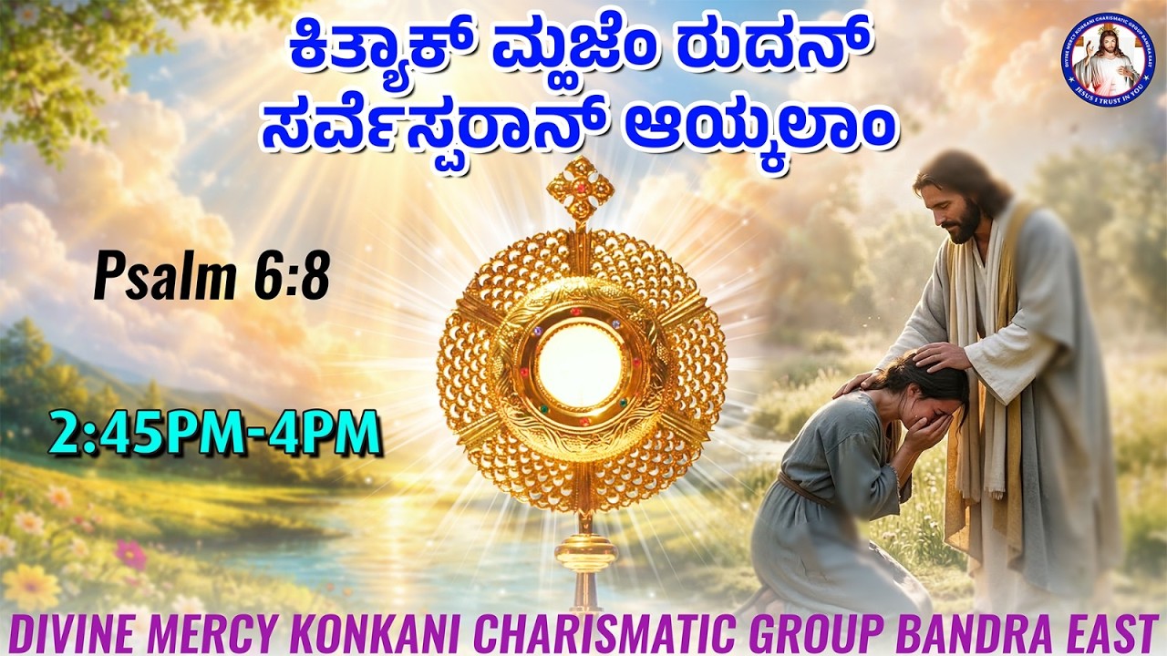 For the LORD has heard my weeping | Psalm 6:8 | LIVE | Br Prakash Dsouza | 22nd Mar 2026
