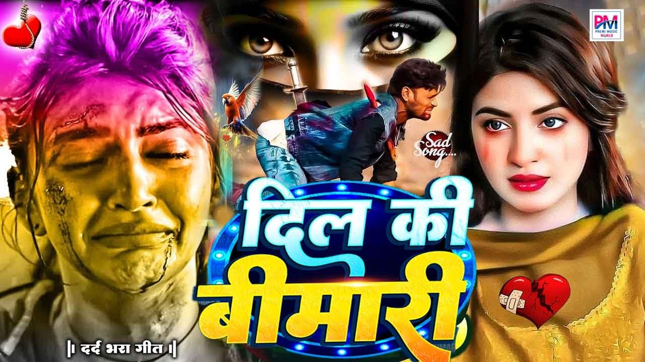Bhojpuri Sad Song Live | तोहरे बिना ना जी पाईं | Live Sad Song 2026 | Bhojpuri Emotional Song | Sad
