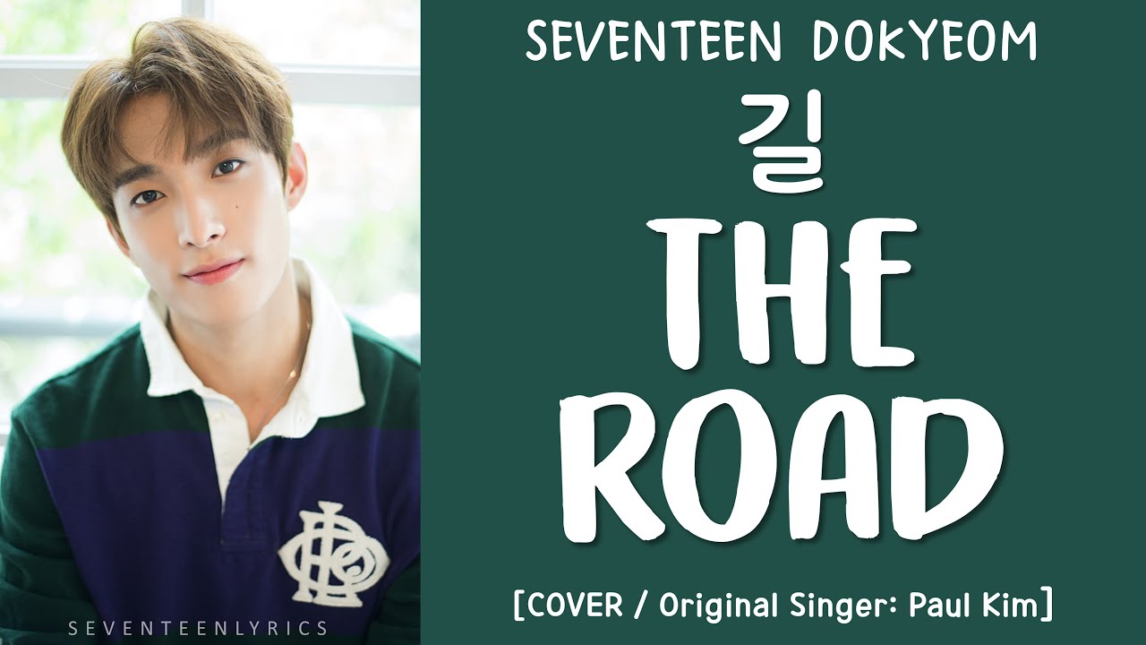 [LYRICS/가사] SEVENTEEN (세븐틴) DOKYEOM - The Road (길) [COVER]