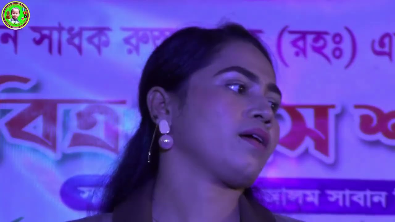 সারা অঙ্গে বিশ্বে দৌড়ে ওষুধের নাম কাজ করে শিল্পী বাউলা পলি