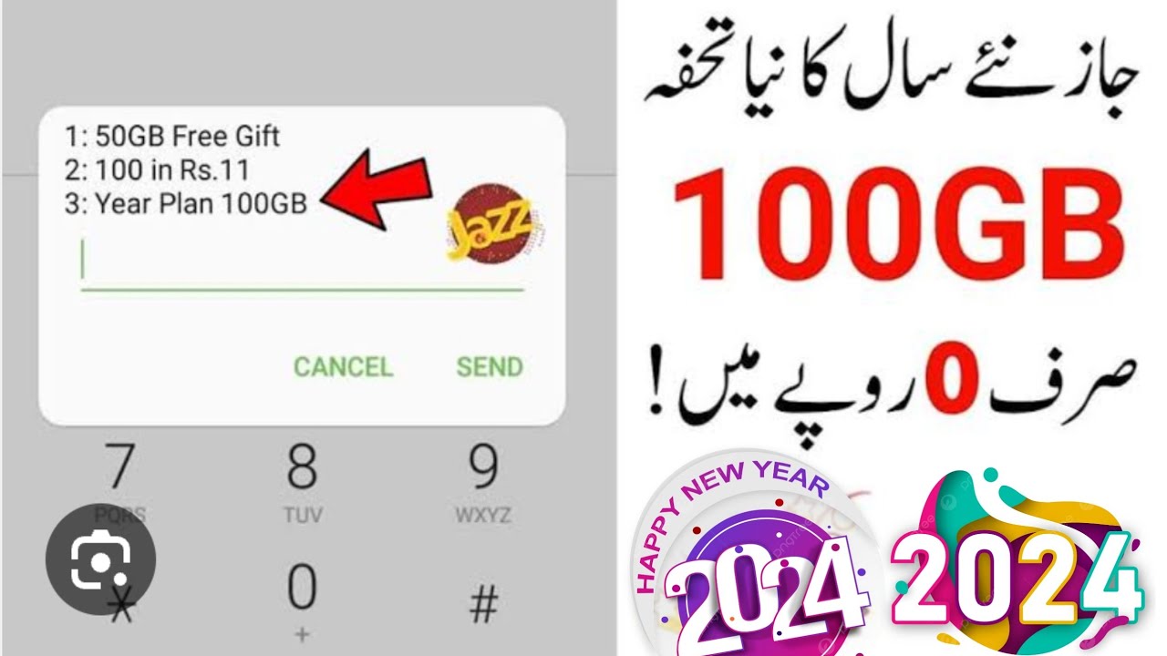 Jazz 100GB Free Internet Happy New Year 2024 | Jazz Free Internet 2024 | how get jazz free Internet