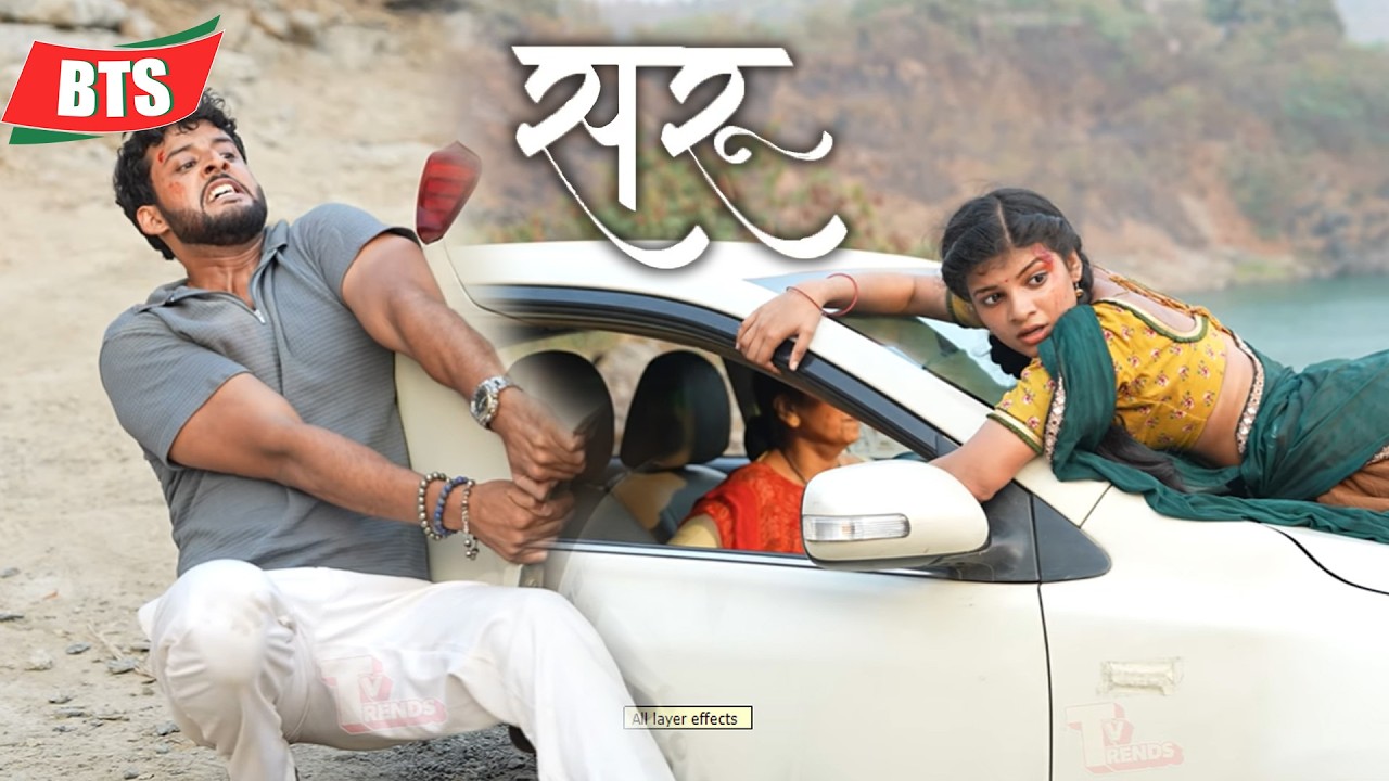  Saru|Ved की परीक्षा! क्या बचा पाएंगे Saru को इस खतरे से?|ON Location|Zee TV 