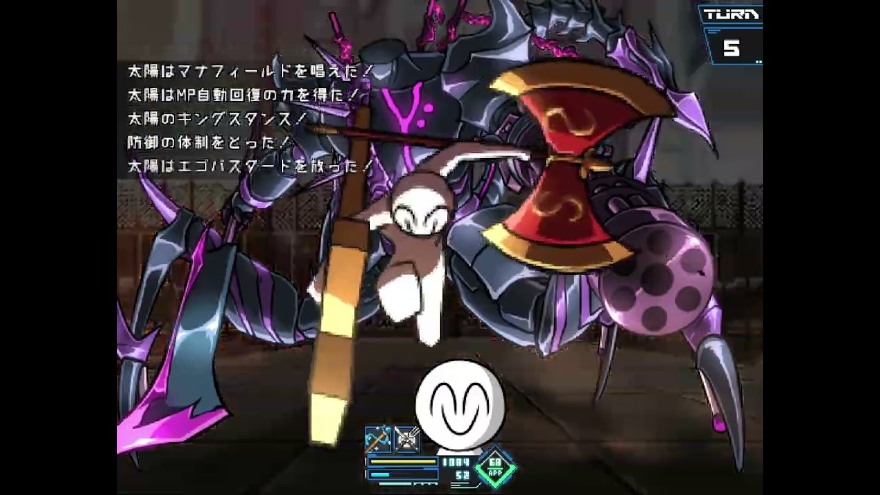 【MARIKINonline4】 太陽単騎皆伝
