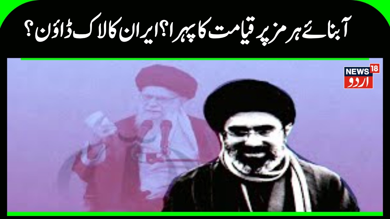 Is Donald Trump caught in Iran's 'Death Trap'?5 'blunders' that proved costly! Iran Israel War |N18G