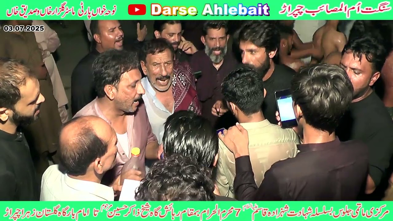 Azadari 7 Muharram 2025 Chaprar || part 1||