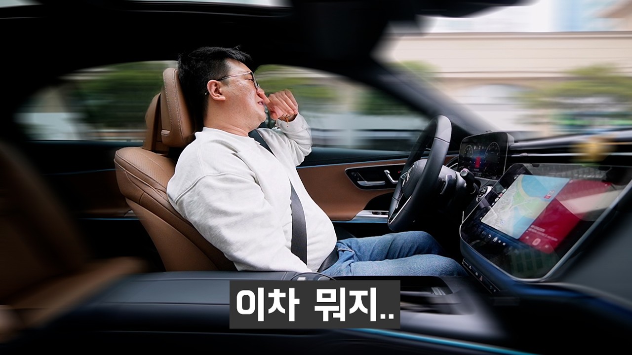 G80 팔고, 1200만원 할인받고 벤츠 E클래스 샀습니다
