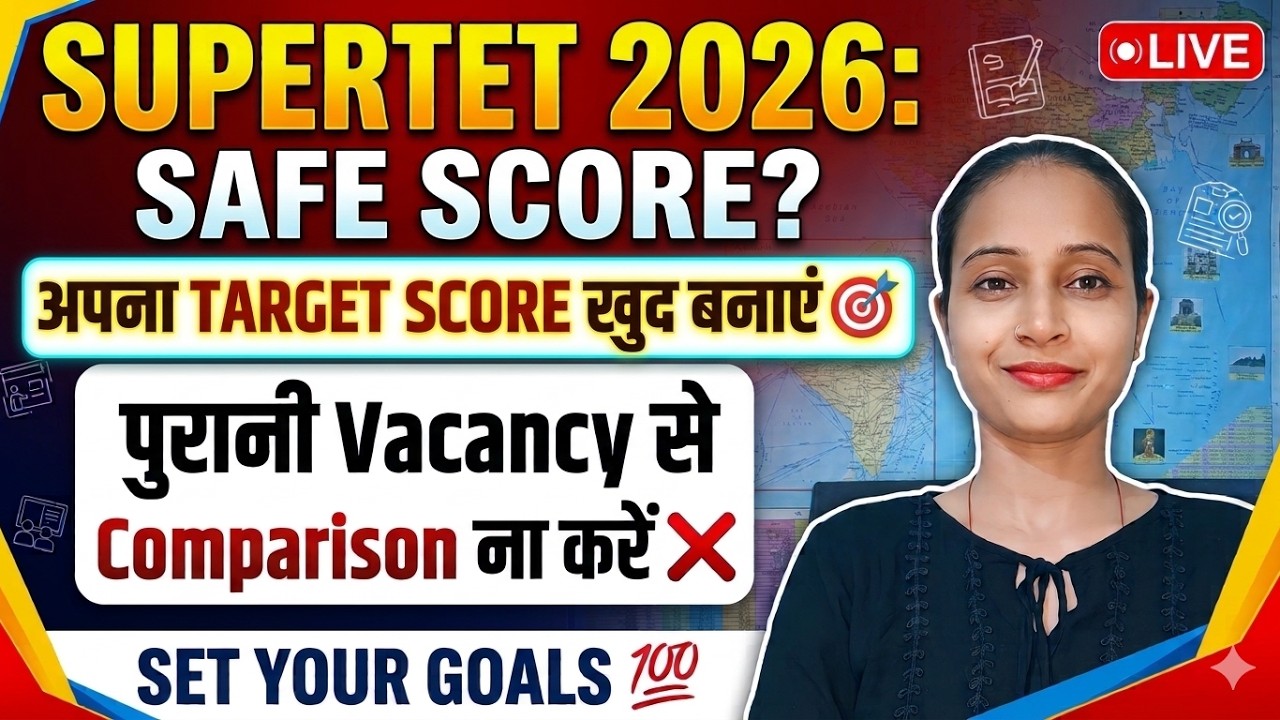 SUPERTET SAFE SCORE❓| अपना TARGET SCORE SET करें 🎯 | पुरानी Vacancy से Comparison ❌ क्यों नहीं ❓🙄 |