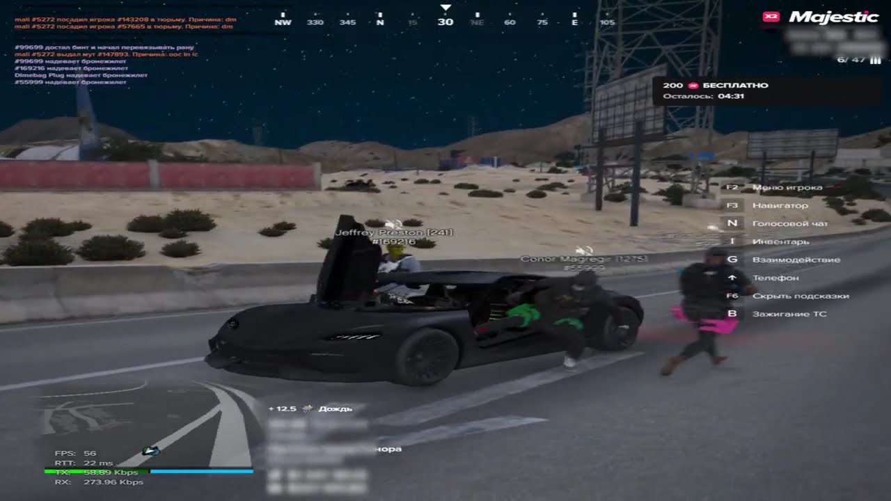 2023 gameplay