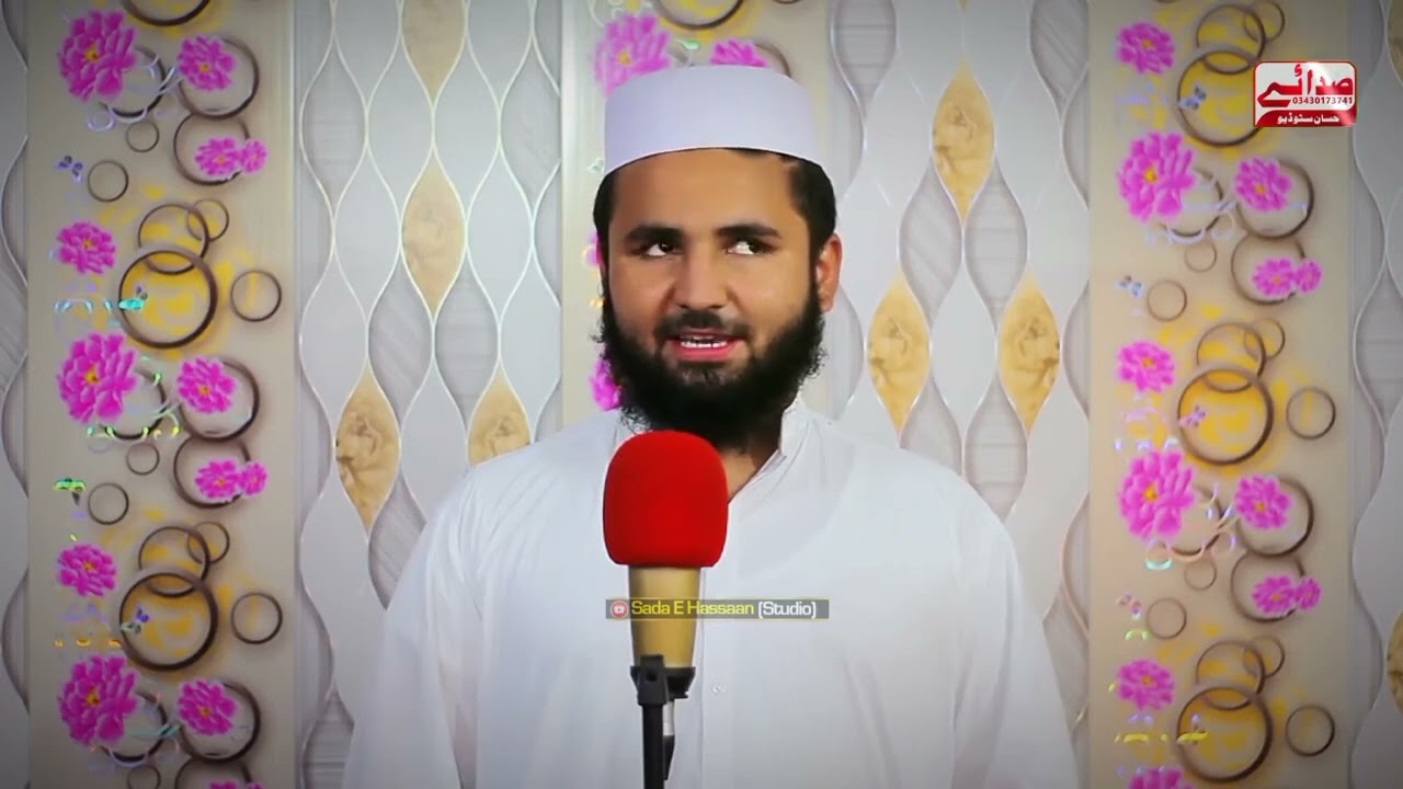 یا اللہ! اس نعت کو قبول فرما اور سننے والوں کے دلوں میں عشقِ رسول ﷺ بڑھا دے۔ آمین 🤲