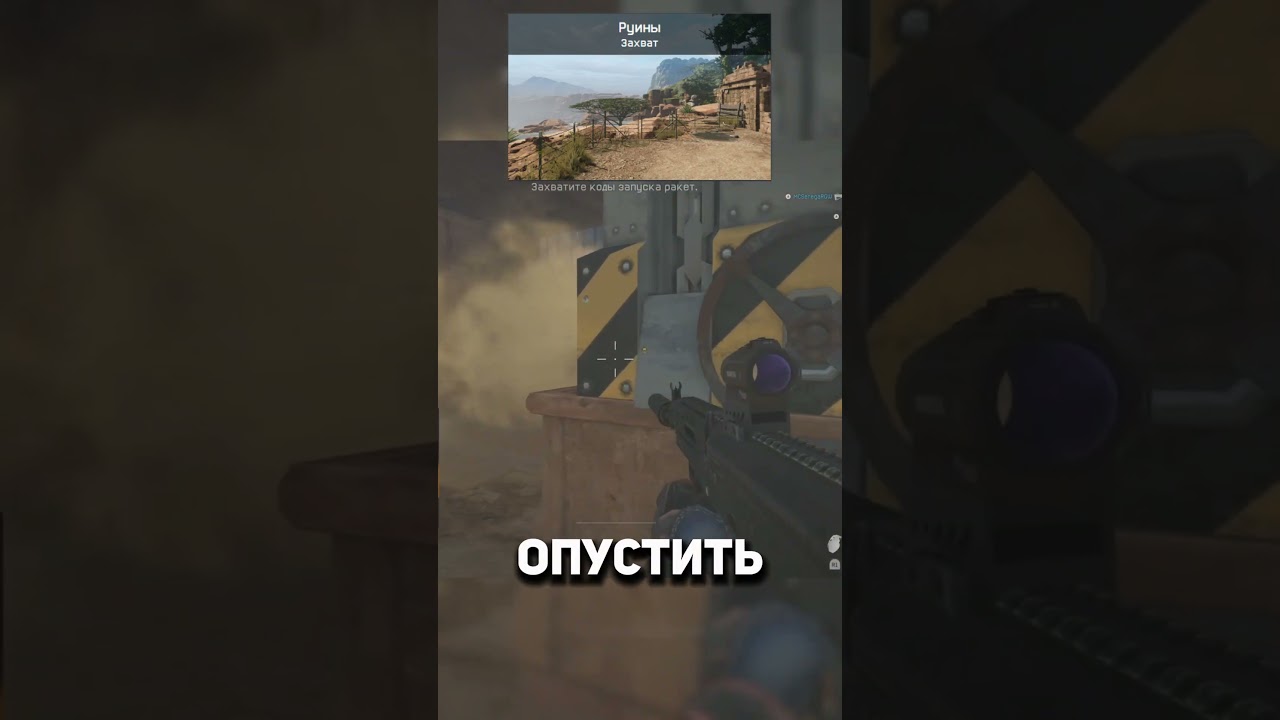 Худшие карты на PVP в WF #warface #варфейс #дрымский