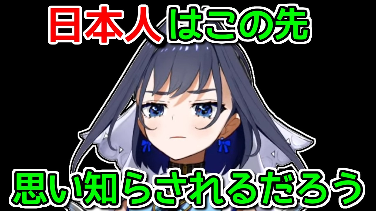 【悲報】クロニーさん、●●過激派だった【ホロライブ切り抜き / 英語解説】