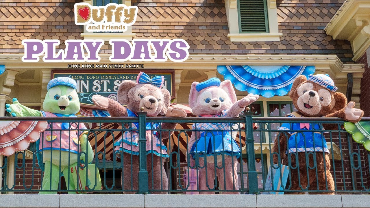 Duffy 與好友「結伴萌遊」時刻 2025 Duffy and Friends ”Adventure Together“ Celebration Moment!丨香港迪士尼丨HK Disney