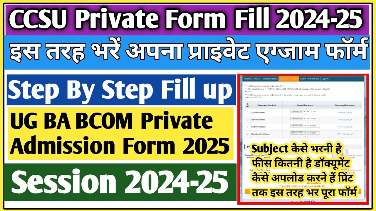 CCSU Private form 2025-26 | CCSU Private form 2024-25 kaise bhare | CCSU private form 2024-25