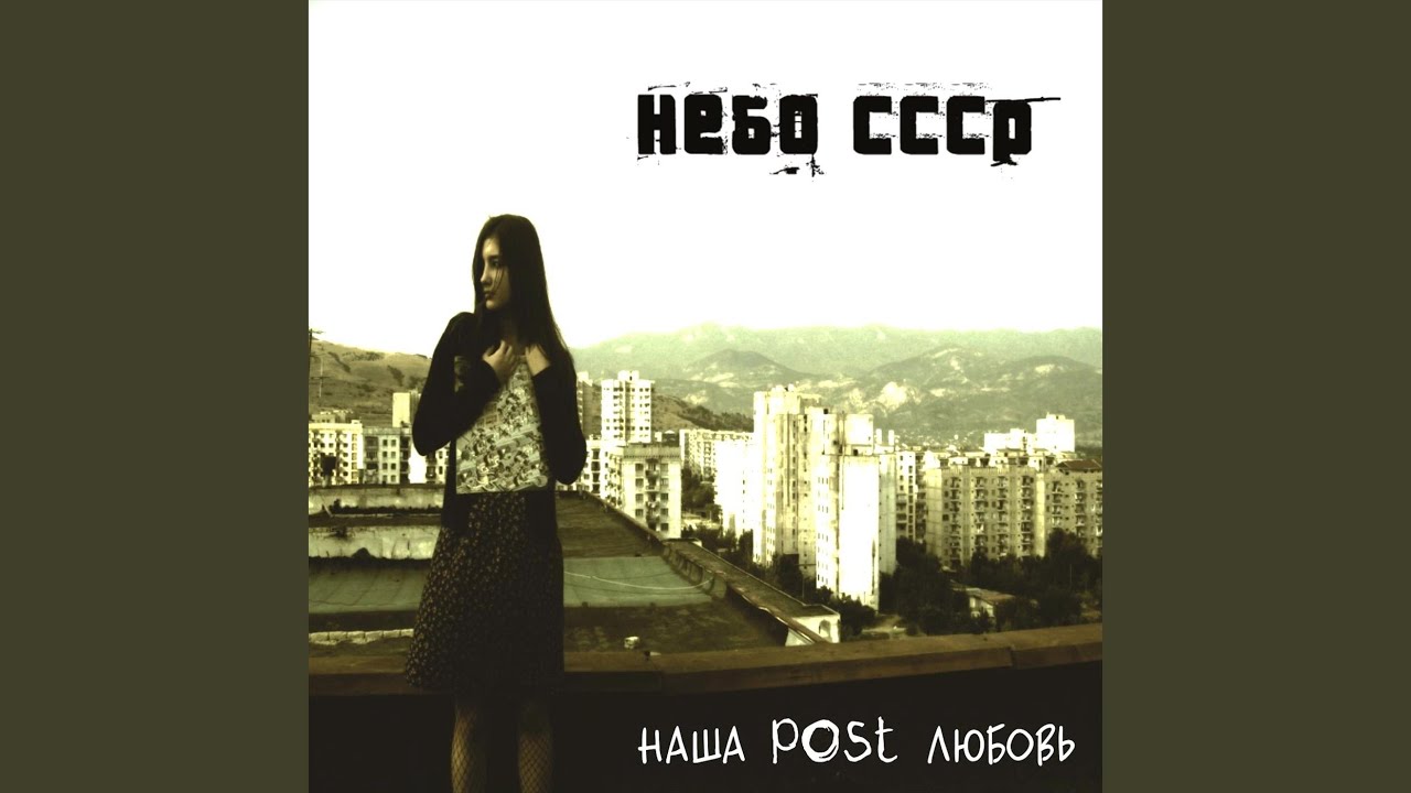 Аэроплан