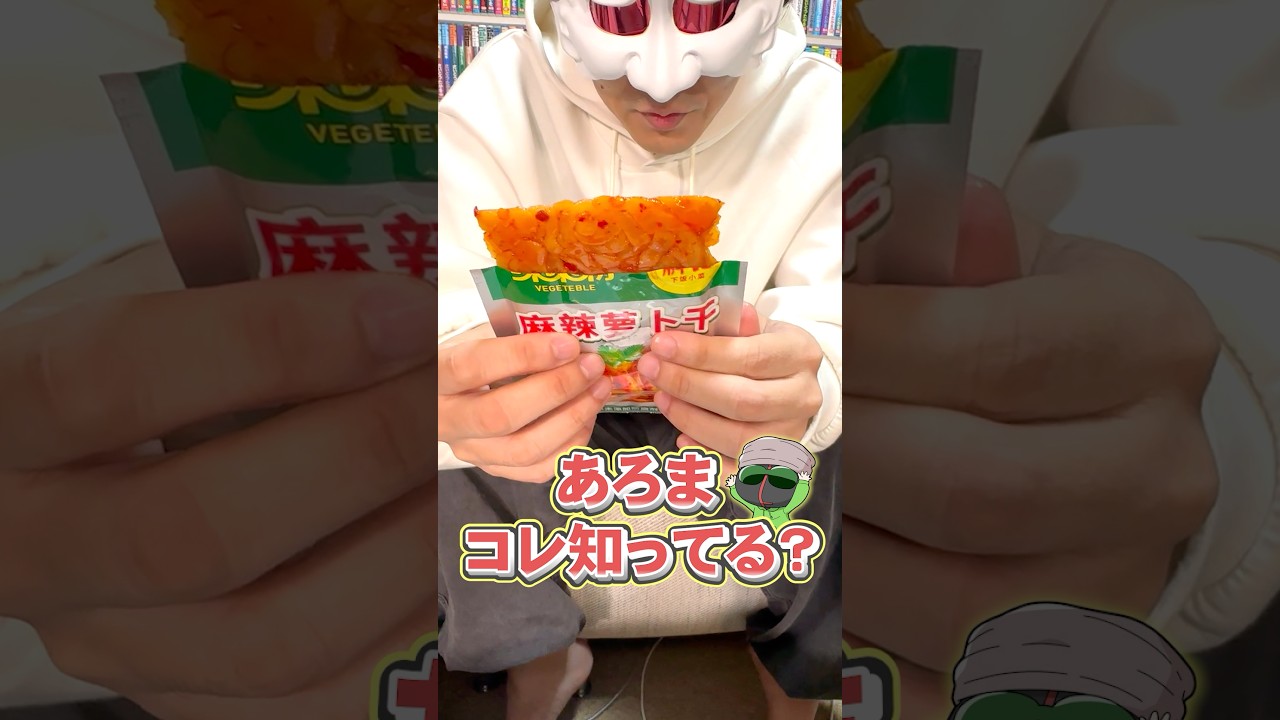 麻辣ドリームたち【あろコレ】【M.S.S Project】