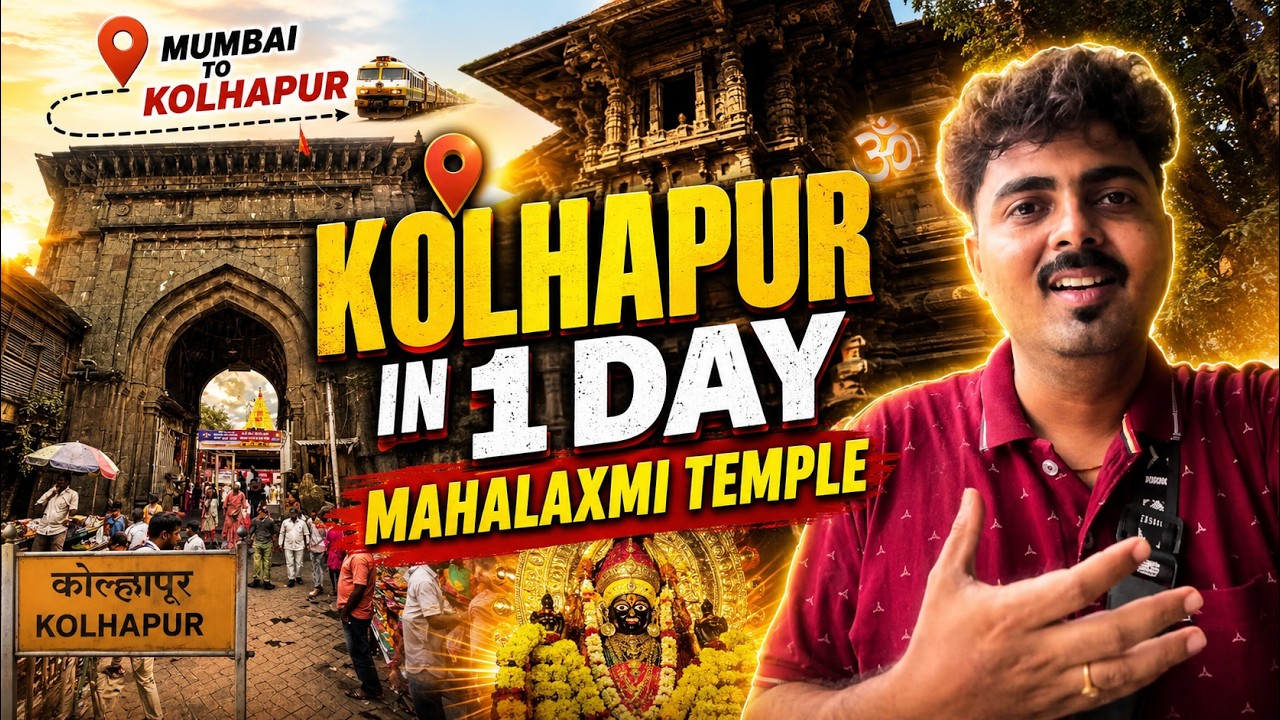 Explore Kolhapur in 1 day | MAHALAXMI TEMPLE | Mumbai To Kolhapur #romilsonar #travel #vlog #city