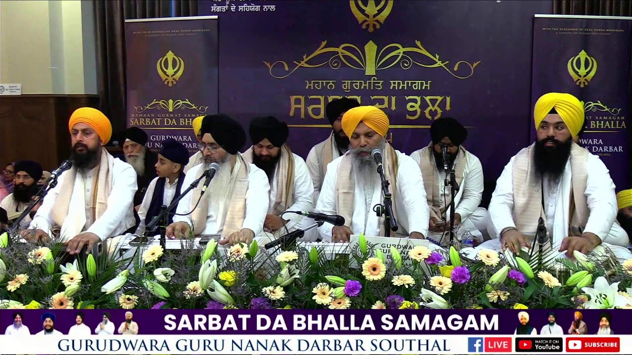 SARBAT DA BHALLA SAMAGAM - LIVE - Gurdwara Guru Nanak Darbar Southall