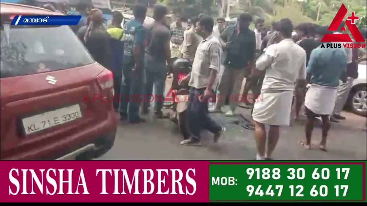 സ്കൂട്ടർ നിയന്ത്രണംവിട്ട് ബസ്സിന് അടിയിലേക്ക് മറിഞ്ഞ് അപകടം, സ്കൂട്ടർ യാത്രികന് പരിക്ക്