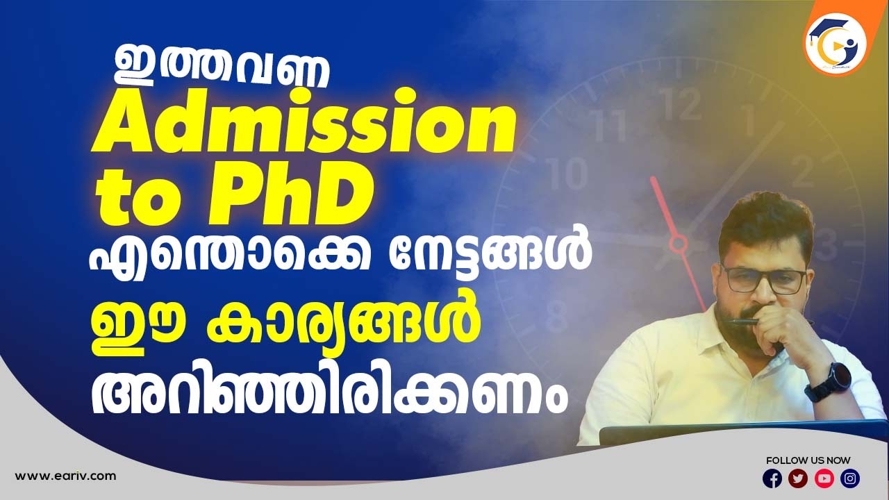 UGC NET Dec 2025 | PhD Admission Benefits |First Step to JRF |Research, Fellowship & Academic Career