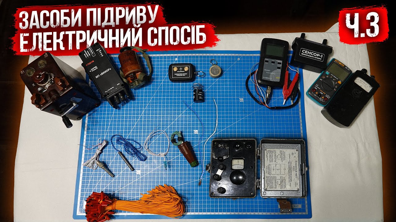 Засоби підриву, Частина 3 (ЕДП, ЕДП-р, ЕД-8, НМ-71, НХ-ПЧ, Електро Сірники, СПП)