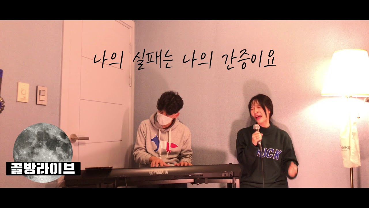 [골방라이브] 짐니 - 나의 약함은 나의 자랑이요