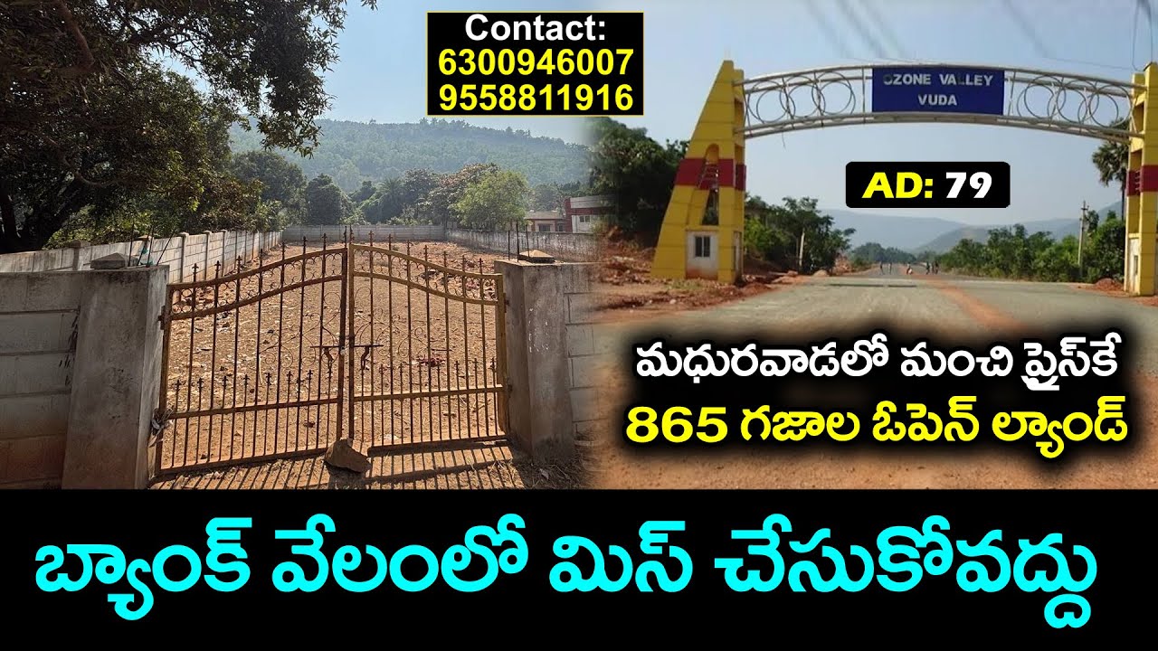 Open Land For Sale in Madhurawada | Bank Auctions Vizag