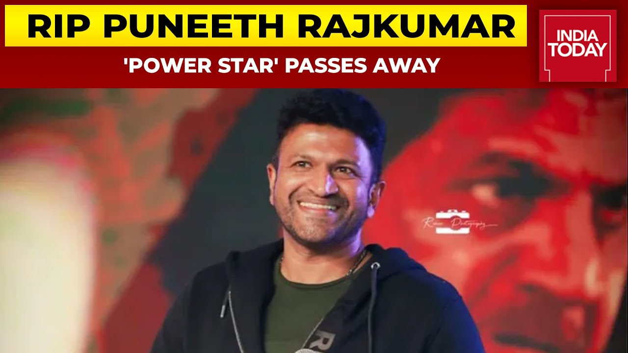 RIP Puneeth Rajkumar: 'Power Star' Passes Away At The Age Of 46 | Newstrack