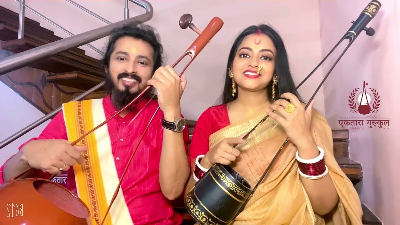 EKTARA DHUN