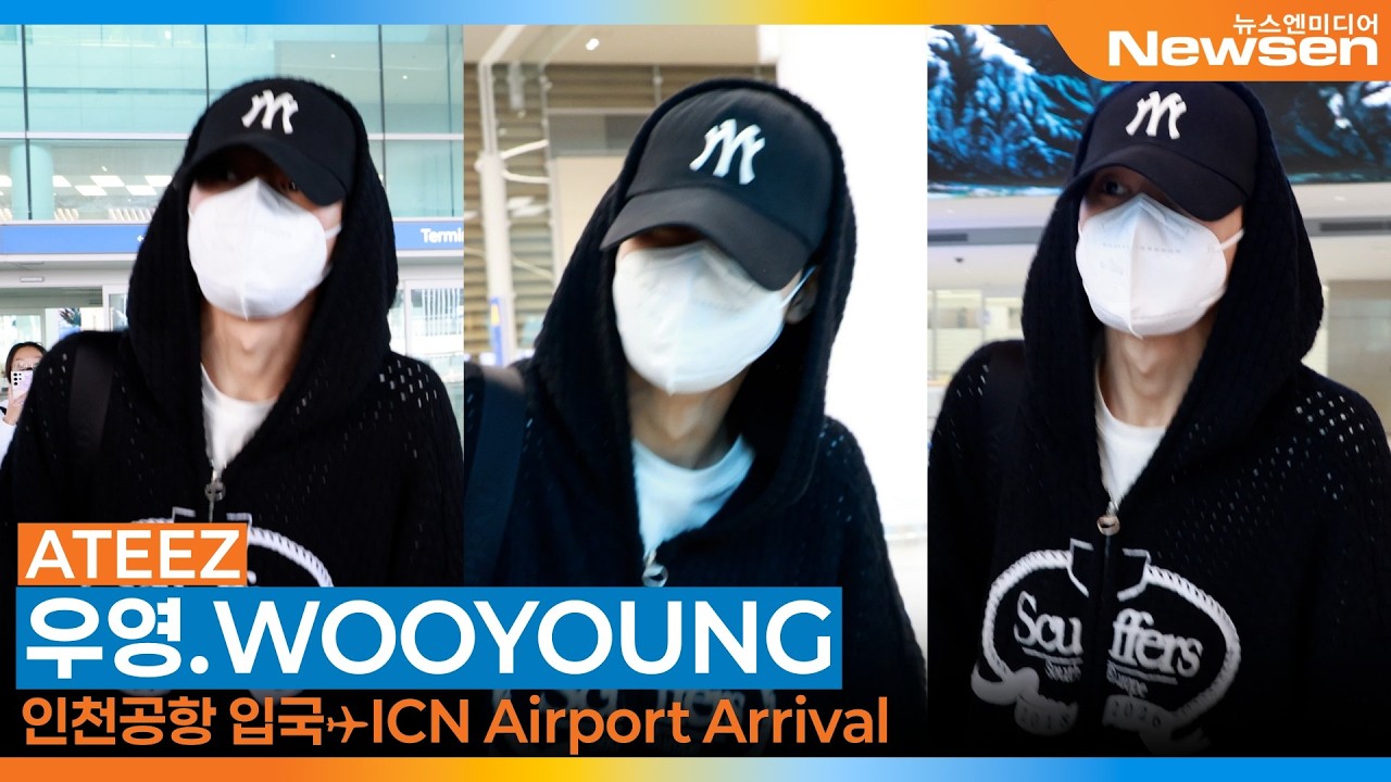 에이티즈 '우영', 인천국제공항 입국✈️ ATEEZ 'WOOYOUNG' Airport Arrival 2026.2.28 Newsen