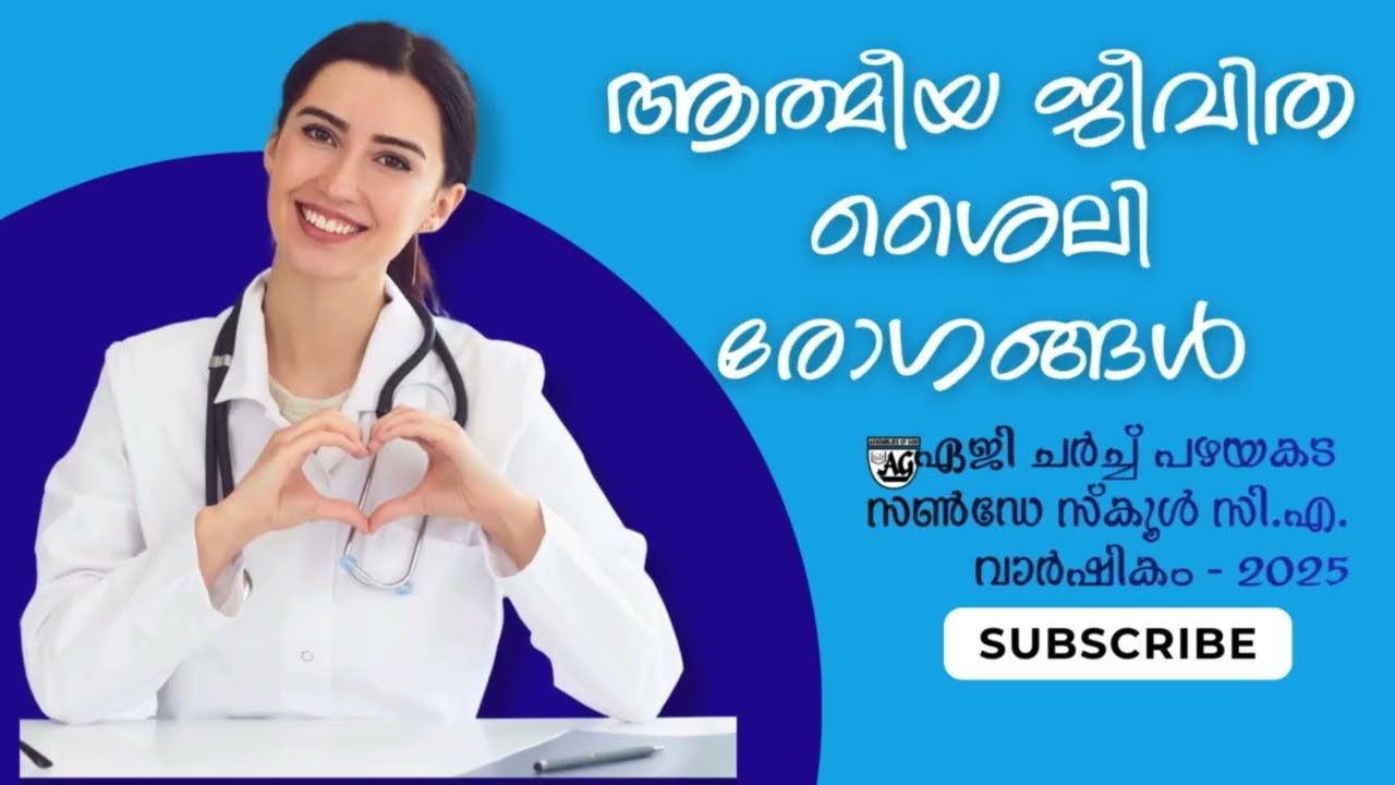 🩺 Dr. Live: Spiritual Health Check-up! | A Powerful Christian Skit by AG Church Pazhayakada