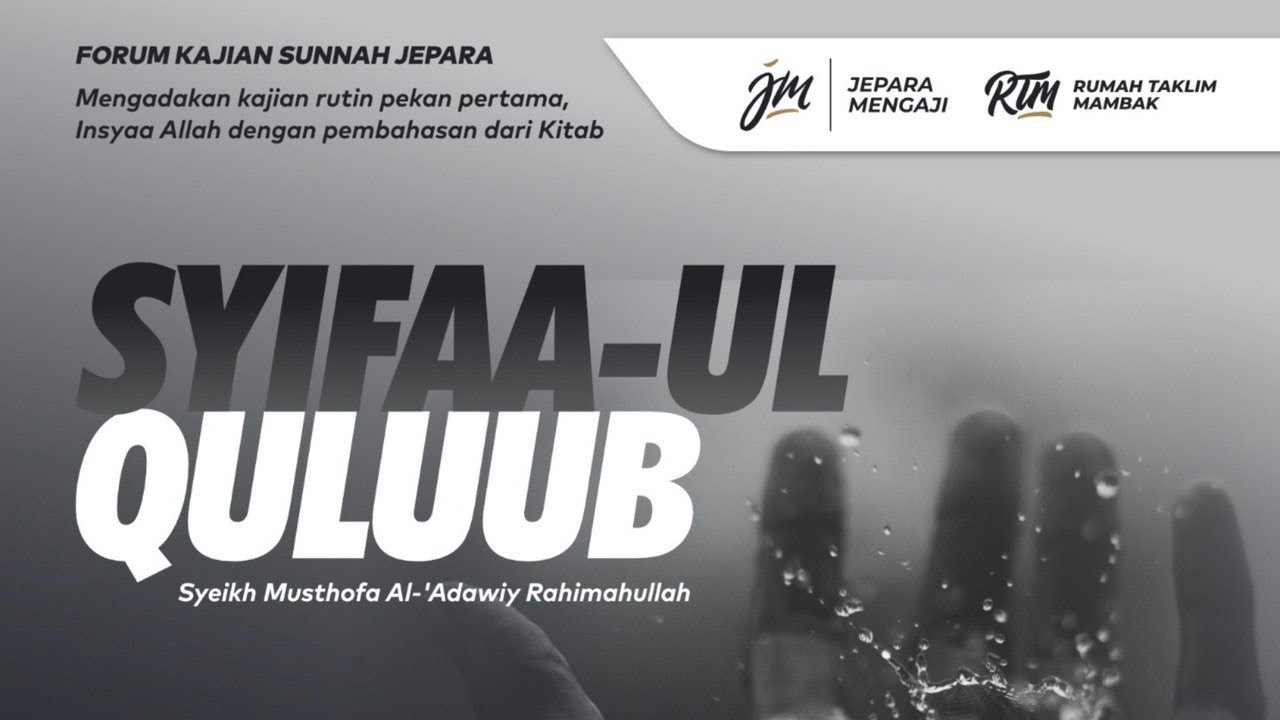 06/02/26 Syifaul Quluub