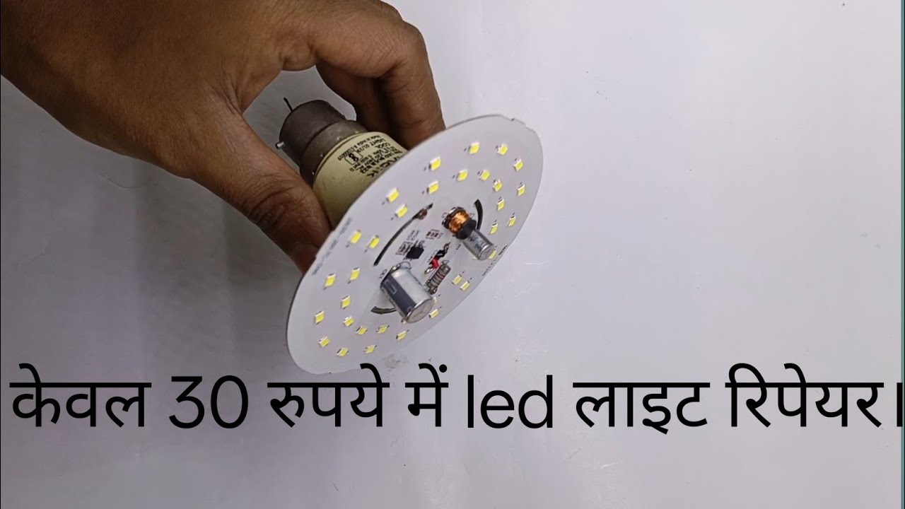 How to repair led bulb