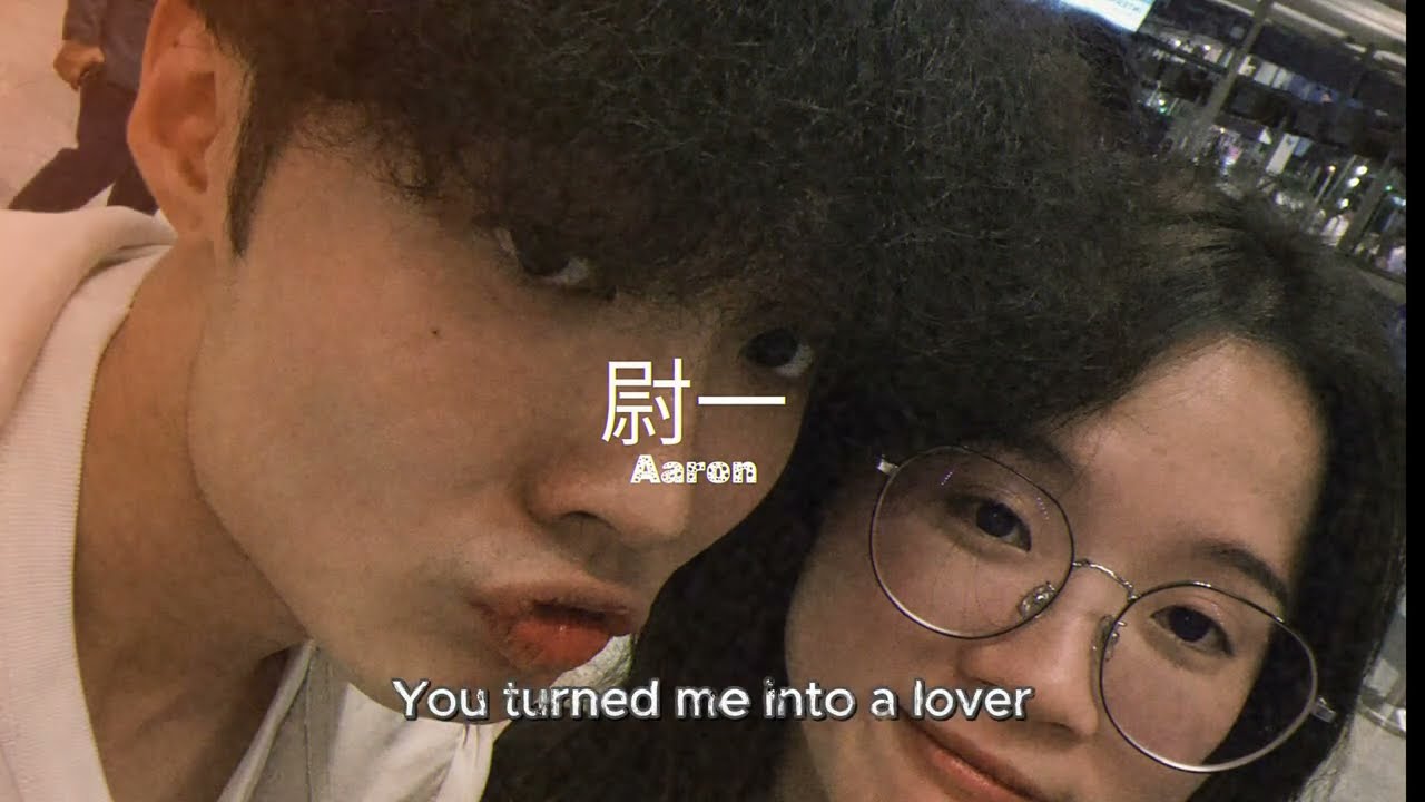 尉一